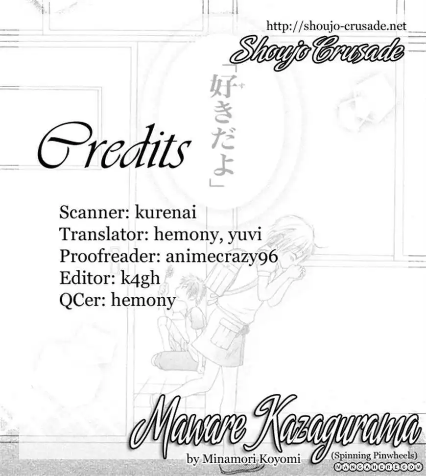 Maware Kazaguruma Chapter 1 44